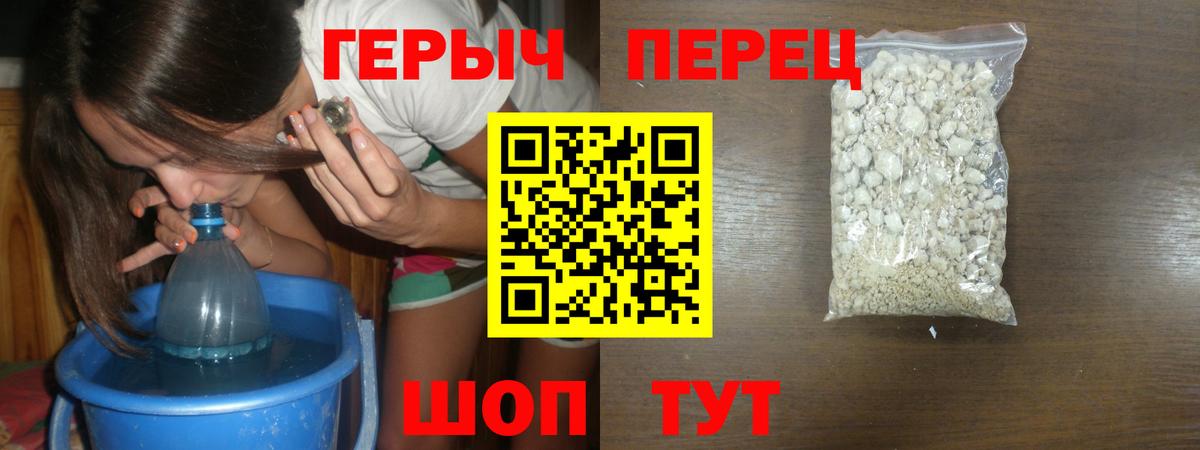 ГЕРОИН афганец  Вход с VPN  Знаменск 