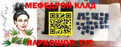 соль курить ск Ливны