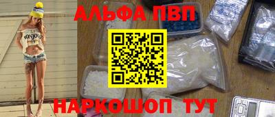 каннабис Ликино-Дулёво