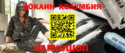 соль курить ск Ливны