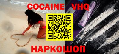 каннабис Ликино-Дулёво