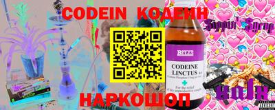 соль курить ск Ливны