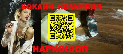 соль курить ск Ливны