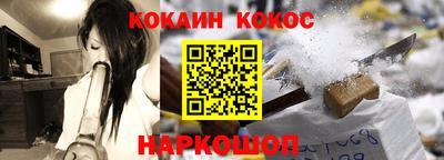 каннабис Ликино-Дулёво