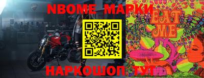 марки lsd Лесосибирск