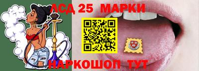 соль курить ск Ливны