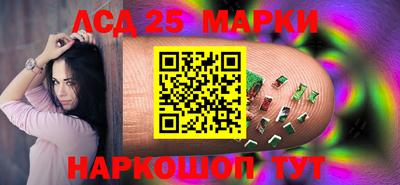 марки lsd Лесосибирск