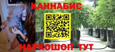 каннабис Ликино-Дулёво