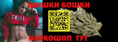 каннабис Ликино-Дулёво