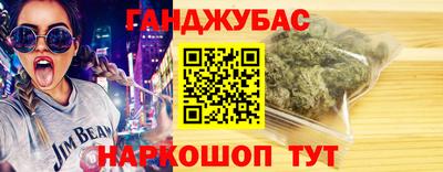 соль курить ск Ливны