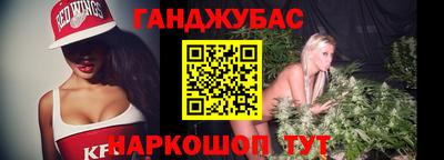 каннабис Ликино-Дулёво