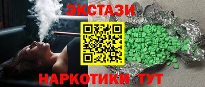 соль курить ск Ливны