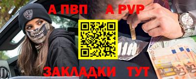 соль курить ск Ливны