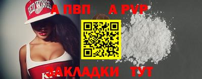 соль курить ск Ливны