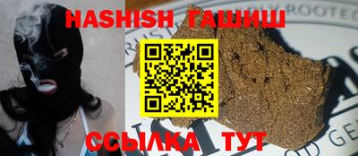 соль курить ск Ливны