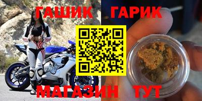 каннабис Ликино-Дулёво