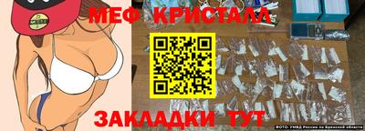 соль курить ск Ливны