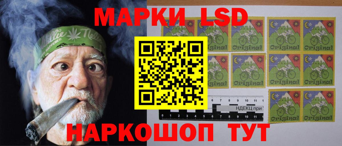 Лсд 25 экстази кислота Знаменск