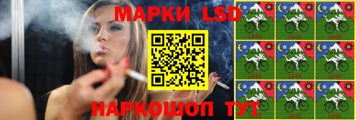 ЛСД экстази кислота  LSD-25 экстази ecstasy  Знаменск  Вход с VPN 
