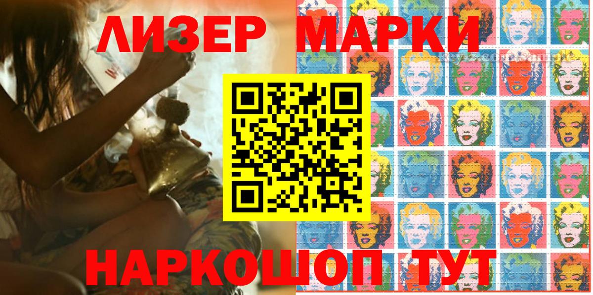 Знаменск  Канабис  Меф кристаллы  МЕТАДОН  Вход с VPN  Гашиш 