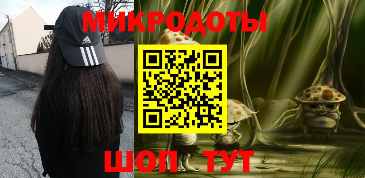 сколько стоит  Вход с VPN  Знаменск  Псилоцибиновые грибы мухоморы 
