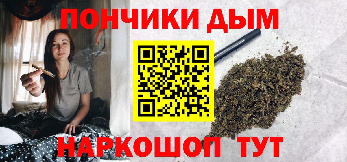 Марихуана MAZAR Знаменск